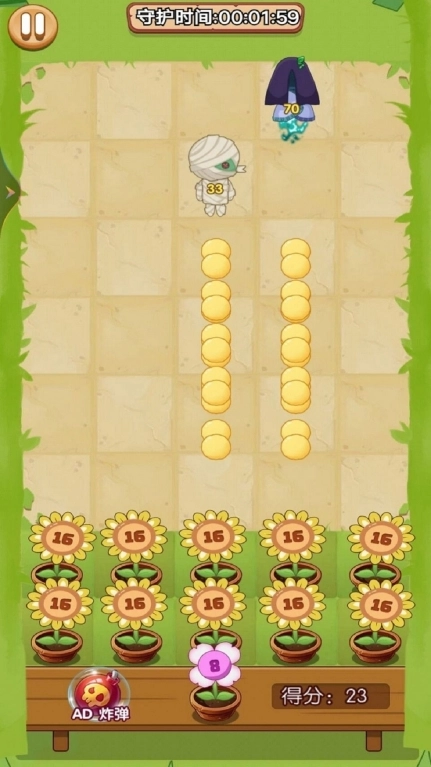 植物合成战僵尸 图1