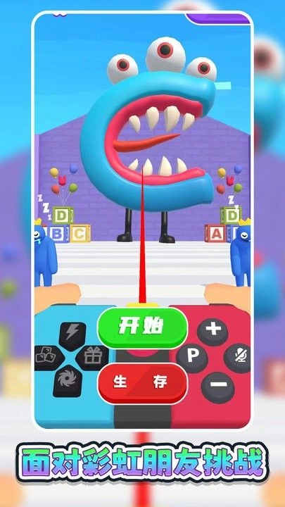 异能勇士挑战正版图1