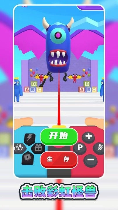 异能勇士挑战正版图2