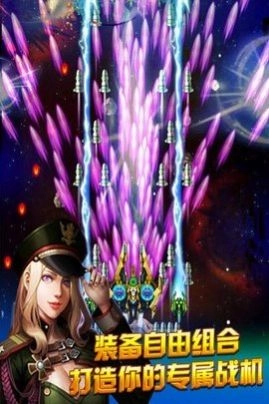 轰天战斗机安卓版