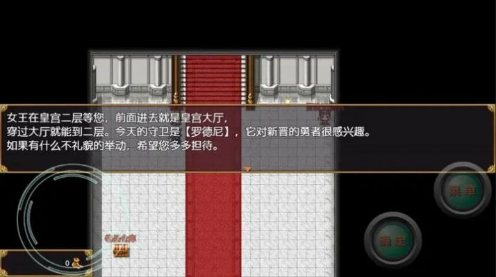 勇者斗恶狗中文版(2)