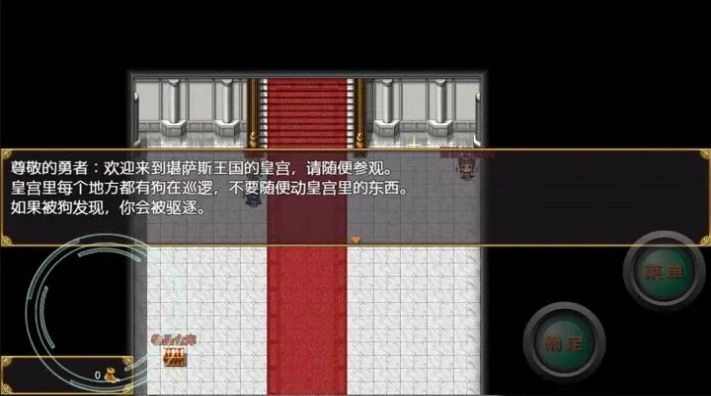 勇者斗恶狗中文版(3)