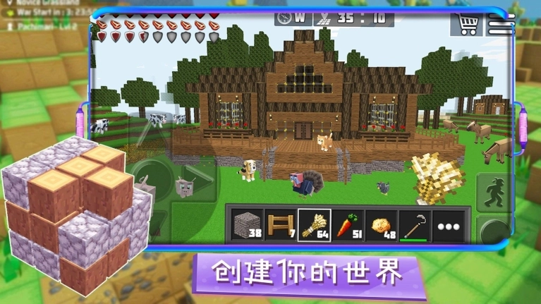 游戏截图