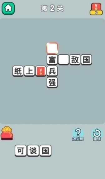 矿洞淘金记领红包正版
