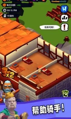 骑士客栈最新版