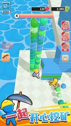 挖矿成首富内置菜单免广告版图2