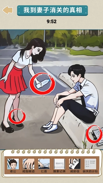 悬疑推理大师图2