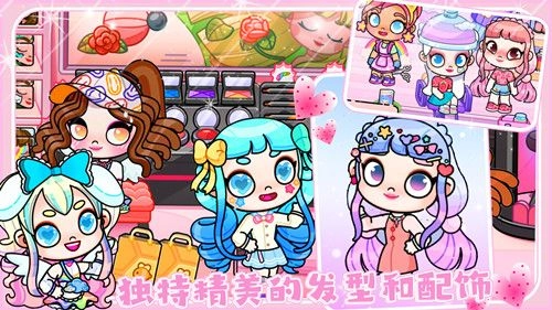 凡达孩童装扮世界安卓版图1