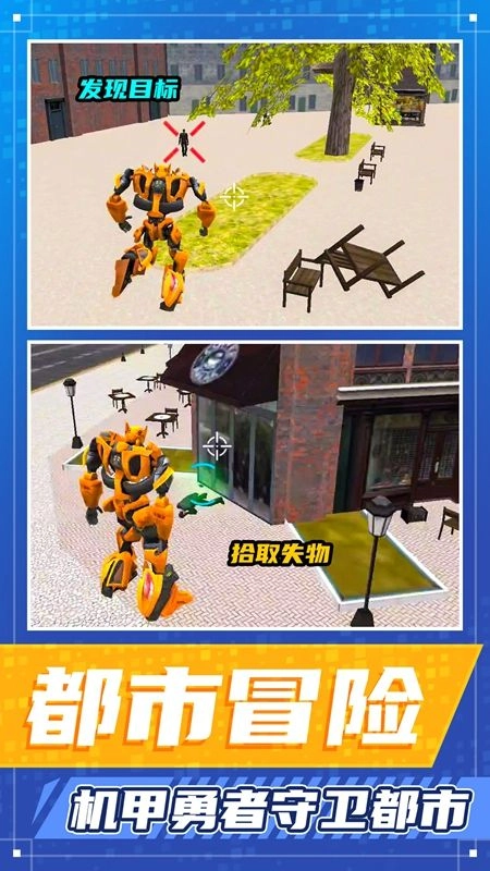 都市勇者冒险(1)