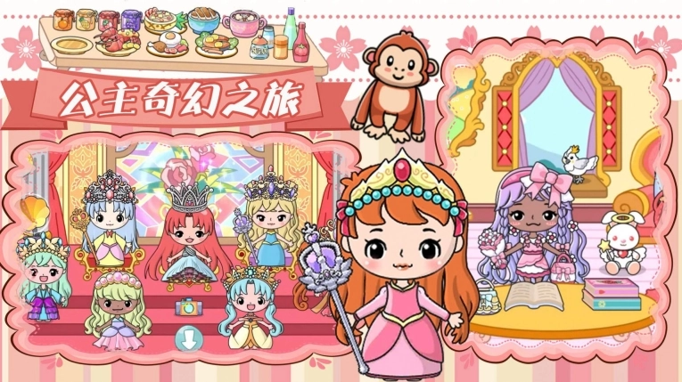 游戏截图