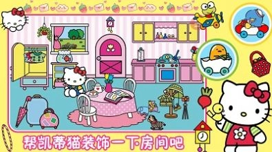 樱桃小镇生活免广告版图2