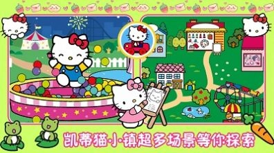 樱桃小镇生活免广告版图3