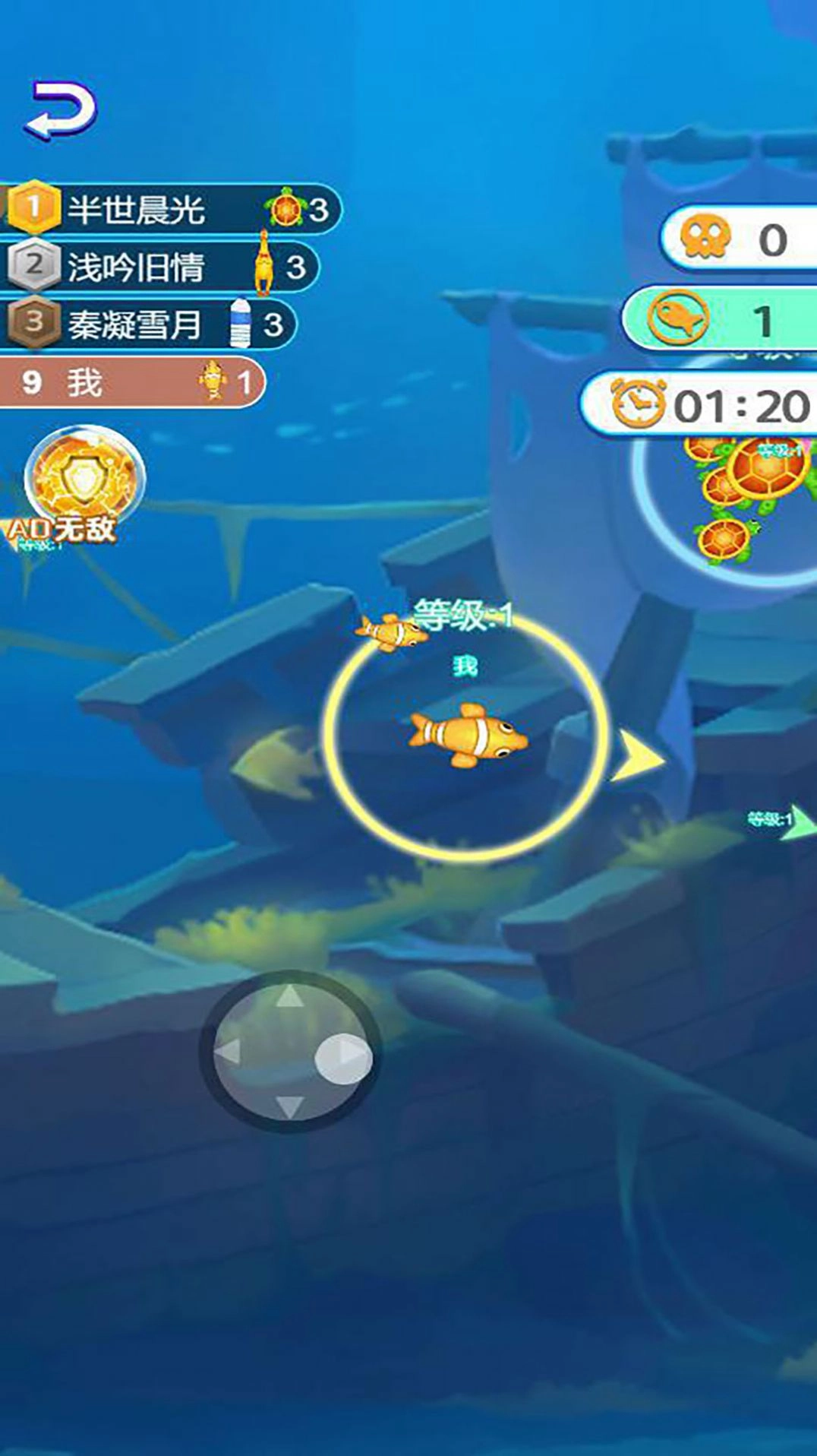 海洋争霸赛安卓版图2
