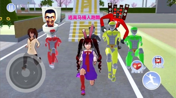 怪物往哪跑安卓版