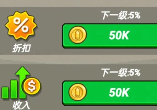 最强家园卫士安卓最新版图1
