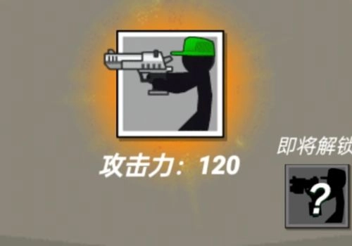 最强家园卫士安卓最新版图3