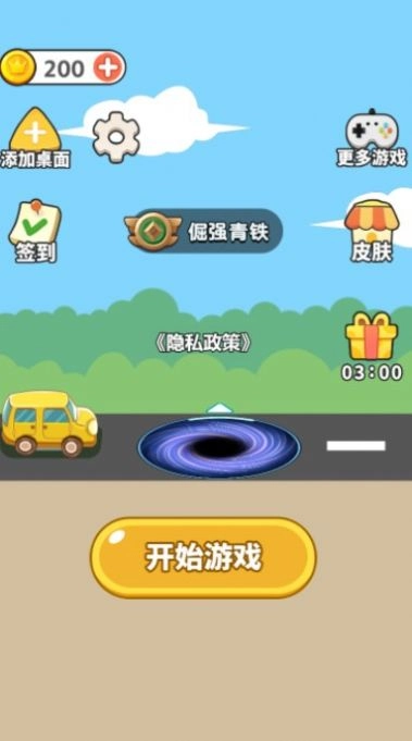 黑洞进化模拟器中文免费版图2