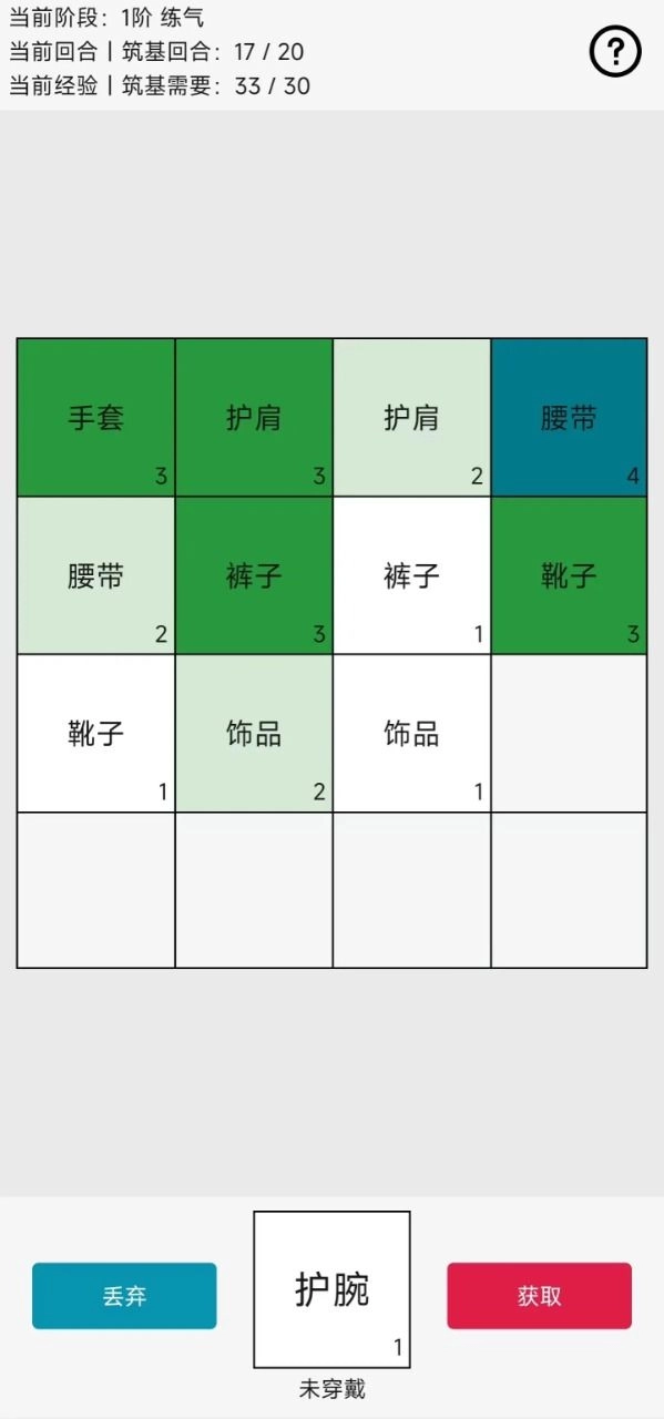 幸运抽卡不是2025(1)