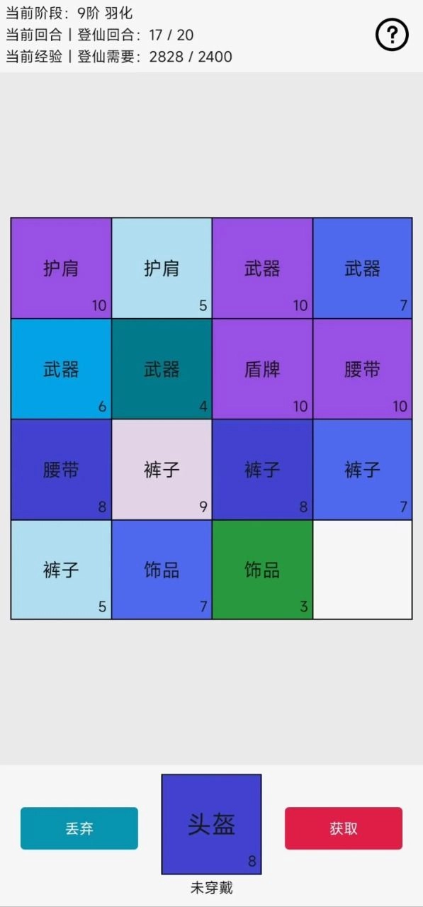 幸运抽卡不是2025(2)