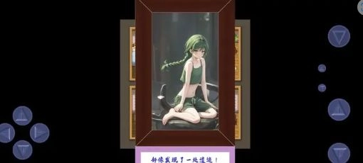 元宇宙对战系统 v1.00.001 图2