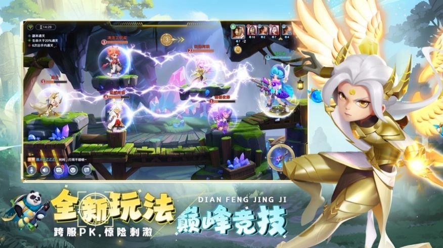 指尖炮弹弹射派对正版图1