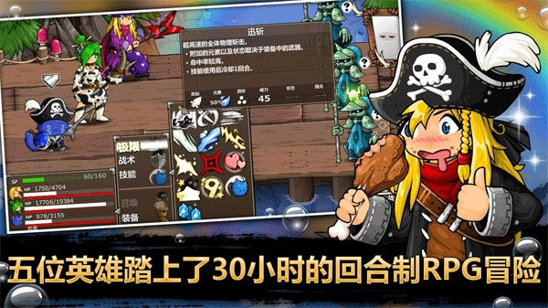 史诗战斗幻想5(4)