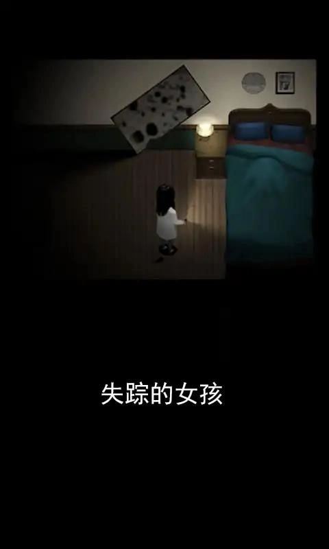 鬼影重重联机版(1)