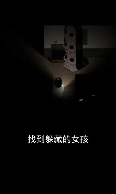 鬼影重重联机版(2)