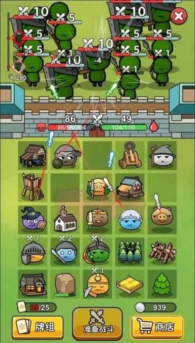 史莱姆自走棋最新手机版图2