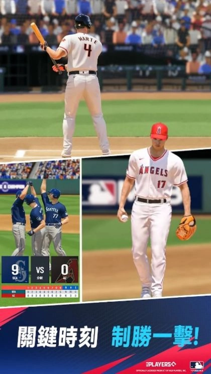 MLB制胜时刻中文版图1