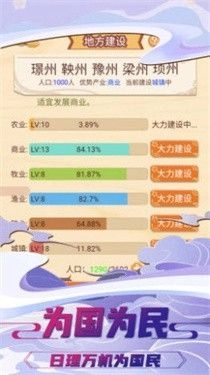 抖音我曾是个王者免广告正版