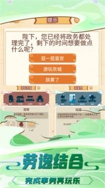 抖音我曾是个王者免广告正版