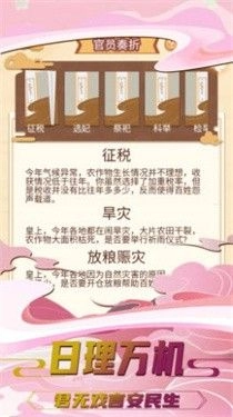 抖音我曾是个王者免广告正版
