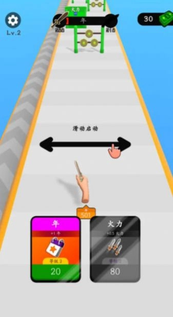 宇宙之剑安卓版图3