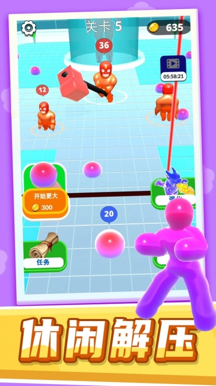 多彩果冻跑跑跑图3