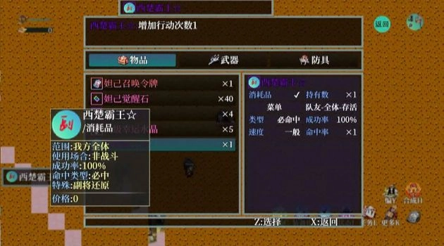 历史的尘埃(1)