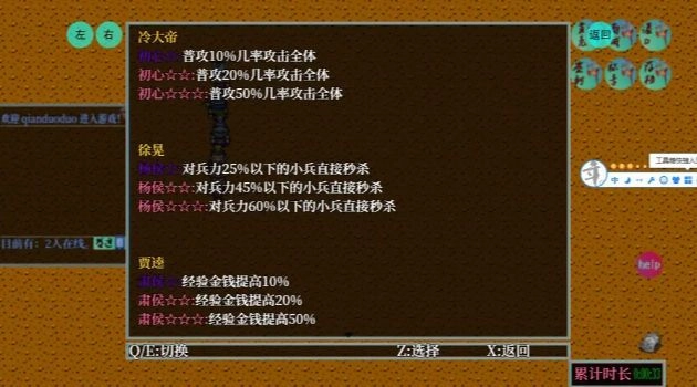 历史的尘埃(3)