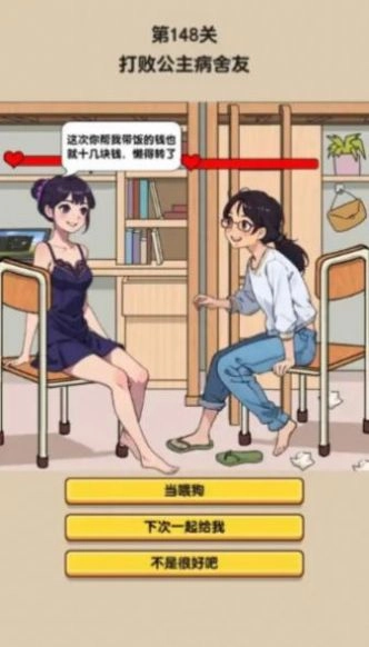 热梗大玩家正版