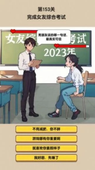 热梗大玩家正版