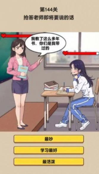 热梗大玩家正版