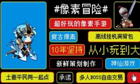 冠军之剑ol最新版v1.0.1下载