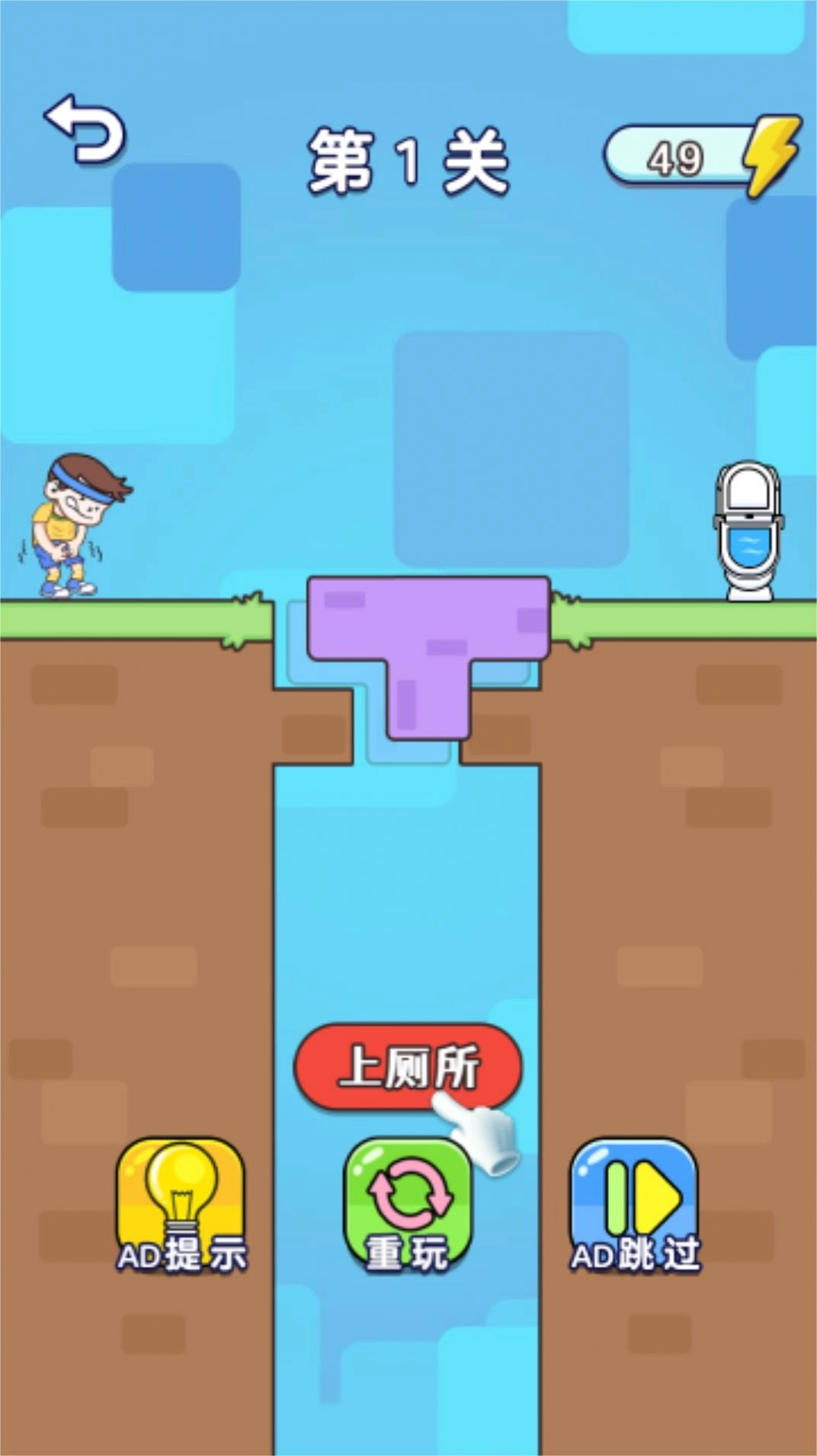烧脑集合安卓版图2