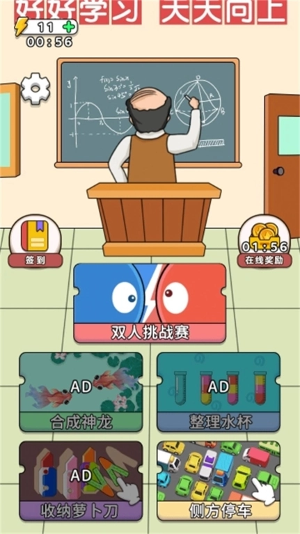 双人联机竞技场手机版(2)