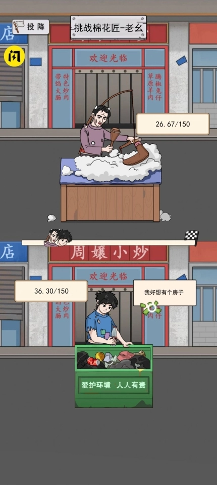 住四合院有多好小免广告安卓版图3