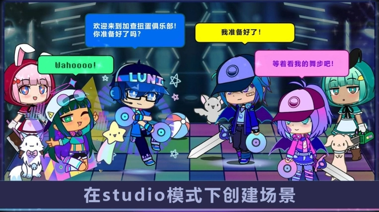 加查小镇世界(1)