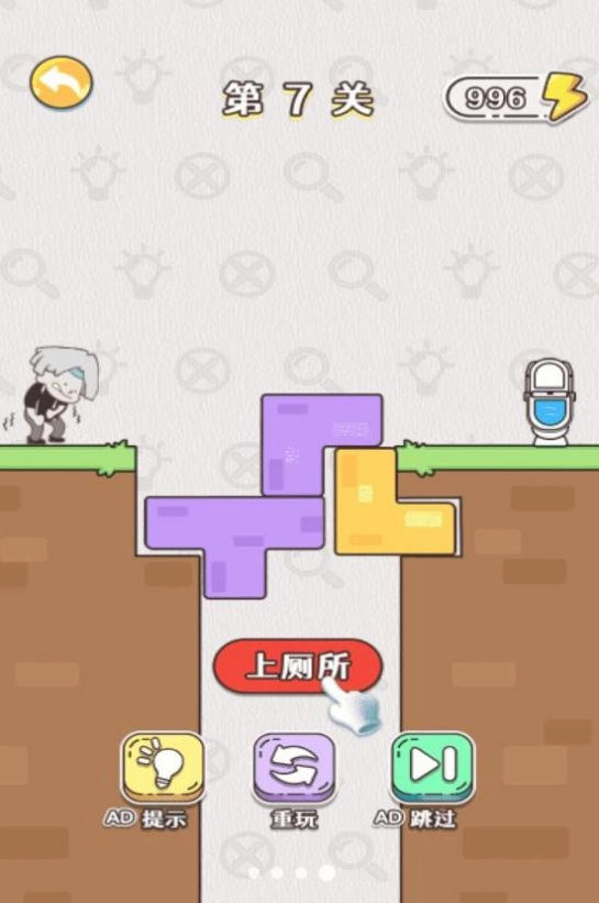 天才也烧脑正式版图2