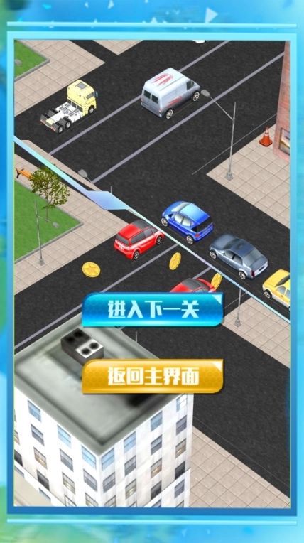 终极飞车极限冲刺(3)