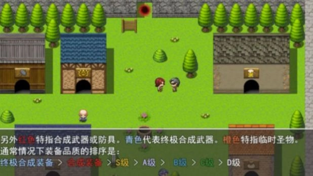 拯救公主无广告最新版图1