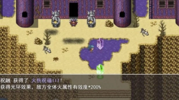 拯救公主无广告最新版图3