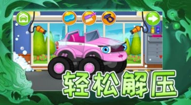 清洗解压大师手机版图1